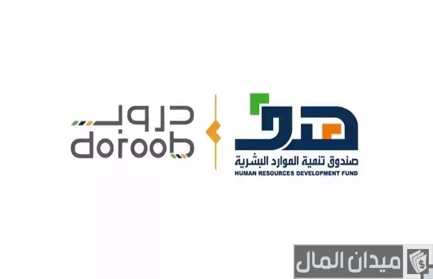 منصة دروب توضح خطوات التسجيل في موقع دروب