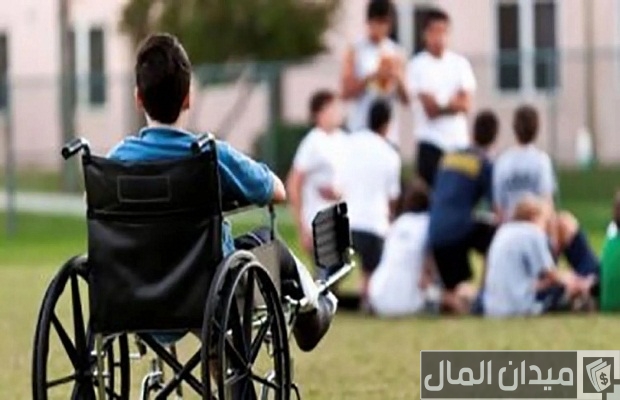 أسماء جمعيات تدعم ذوي الاحتياجات الخاصة