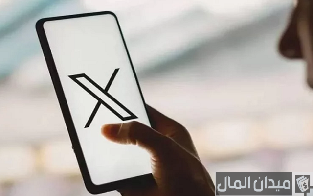 إنشاء حساب أكس X.com بدون رقم هاتف
