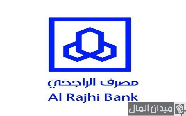 كم مبلغ بطاقة المرابحة البلاتينية الراجحي