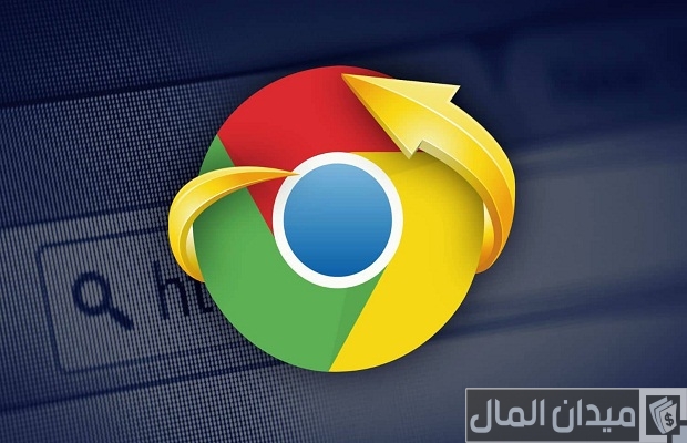 سوق كروم الإلكتروني الإضافات