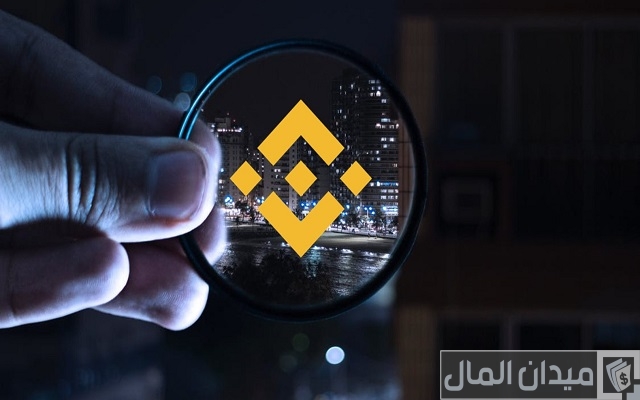 كيف تصبح تاجر في بينانس كيف تصبح تاجر في بينانس