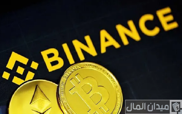 كيف تصبح تاجر في بينانس كيف تصبح تاجر في بينانس