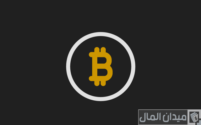 هل البيتكوين Bitcoin حلال أم حرام