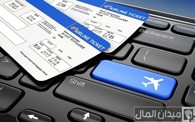 هل يمكن السفر بتذكرة ذهاب فقط