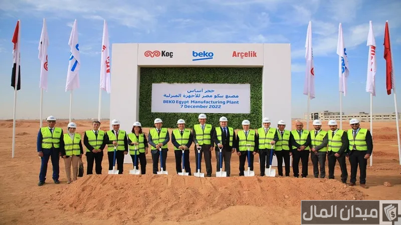 بيكو التركية تستهدف فتح أسواق جديدة في افريقيا وزيادة نسبة المكون المحلي