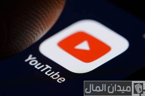 شرح خطوات انشاء قناة يوتيوب ناجحة والربح منها