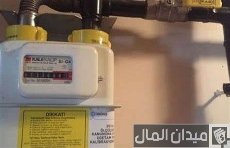 “شركة الغاز” توضح رابط تسجيل قراءة عداد الغاز المنزلي بتروتريد