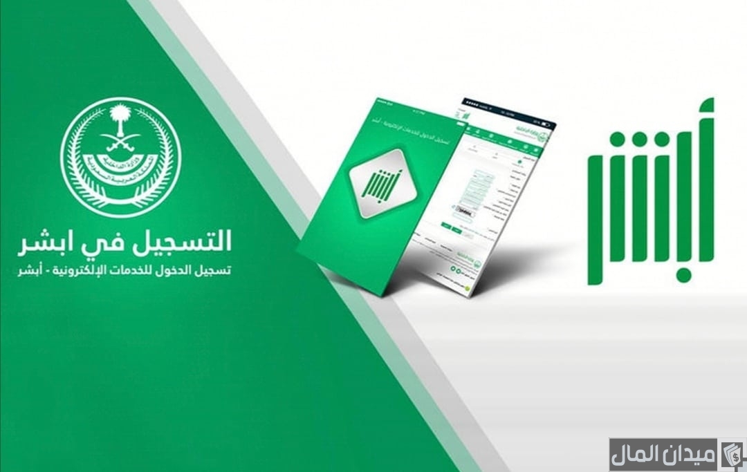 في حالة فقدان البطاقة الشخصية شروط استخراج بدل فاقد.. “الاحوال المدنية” تجيب