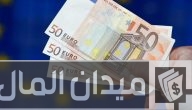 ارتفاع طفيف سعر اليورو اليوم الجمعة أمام الجنيه في بداية التعاملات