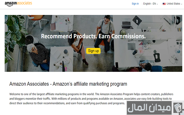 طرق الربح من أمازون للمبتدئين 