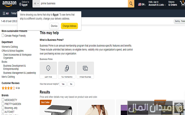 طرق الربح من أمازون للمبتدئين 