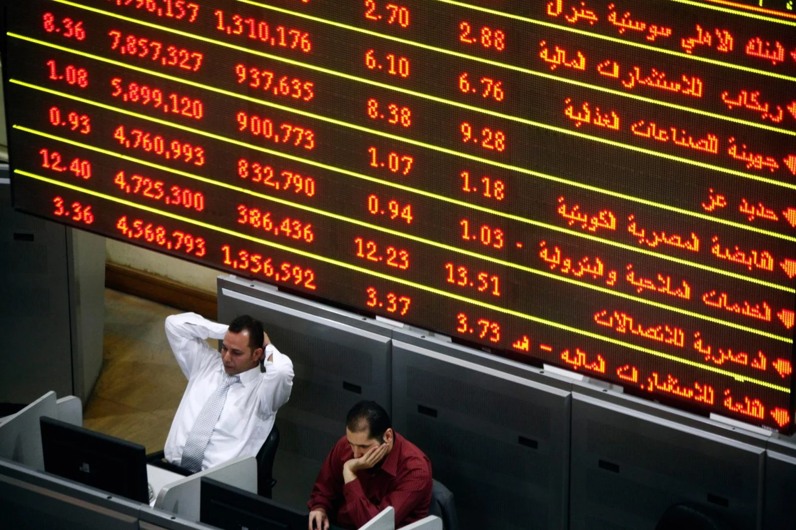وثائق صناديق الاستثمار تتكبد خسائر كبيرة هذا الشهر