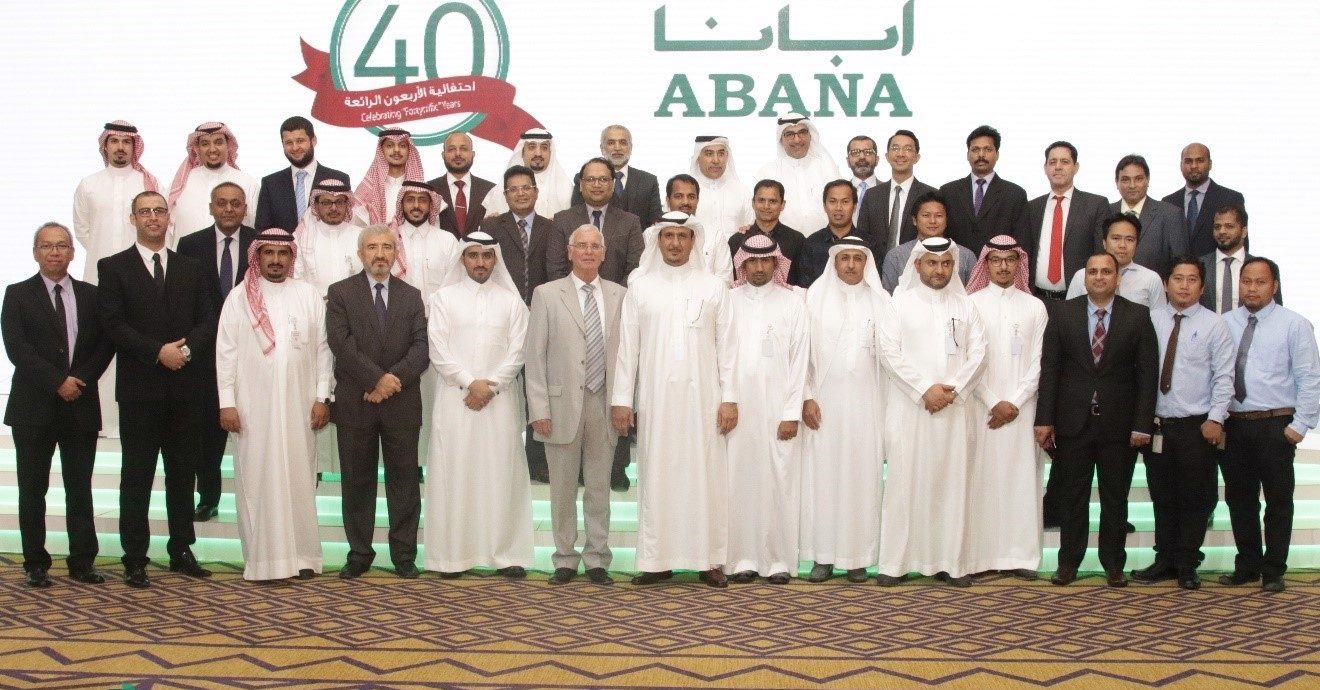 سلم رواتب شركة أبانا بالريال السعودي
