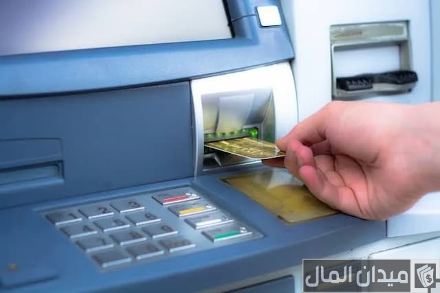 الصراف الآلي بنك مصر