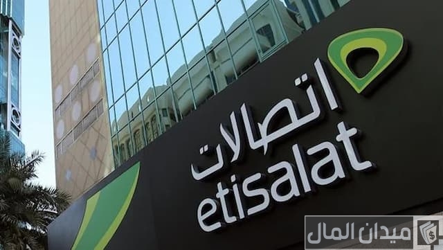 تفعيل برنامج اتصالات كاش