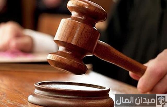  شكوى في مكتب العمل
