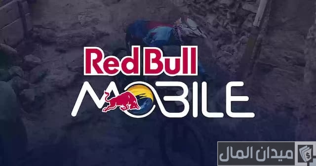 شحن بطاقة ريد بول شحن بطاقة ريد بول