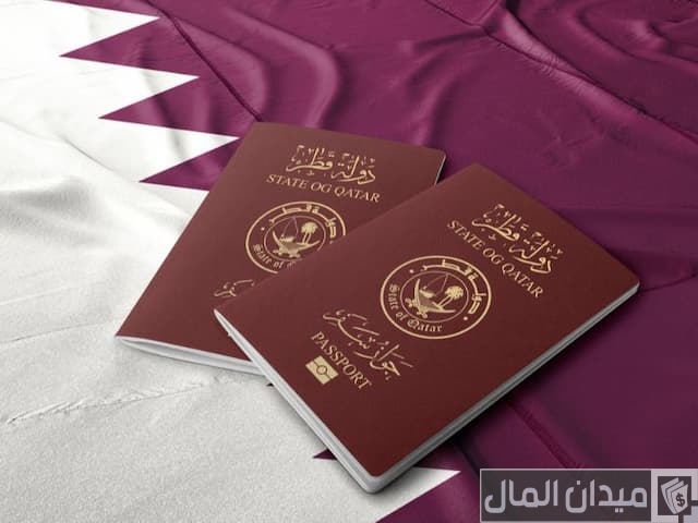 السفر إلى قطر للعمل