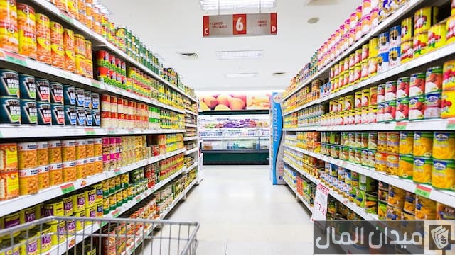ارخص سوبر ماركت في ابوظبي