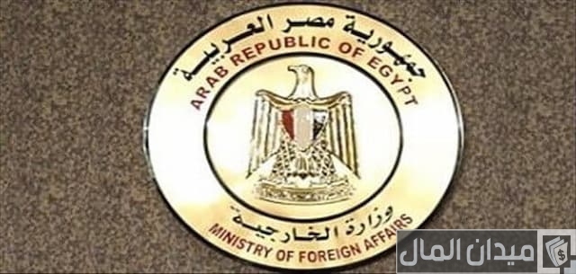 مكاتب توثيق الخارجية 