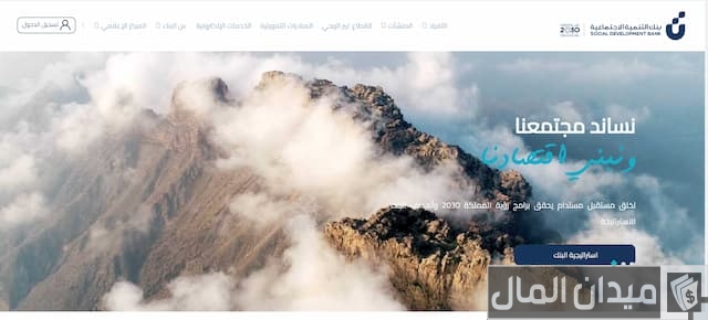 قرض العمل الحر للنساء