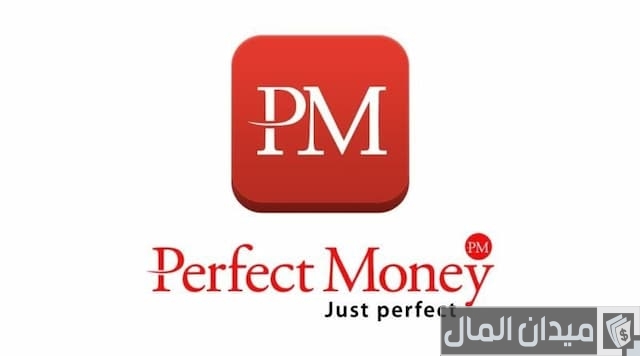 شحن بيرفكت موني السعودية