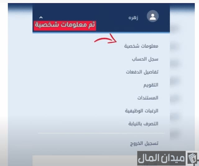 تنشيط حساب طاقات تنشيط حساب طاقات