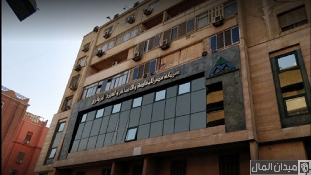 إيرادات «مصر للمقاصة» تقفز 48% بزيادة 144 مليون