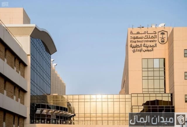 مستشفى الملك خالد الجامعي