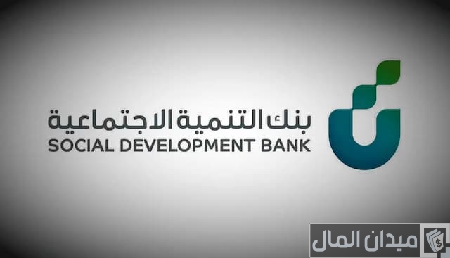 قرض العمل الحر للنساء