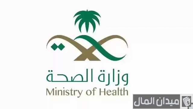 رواتب الاخصائيين الصحيين