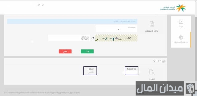 نطاقات
