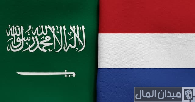 سعر فيزا هولندا للسعوديين