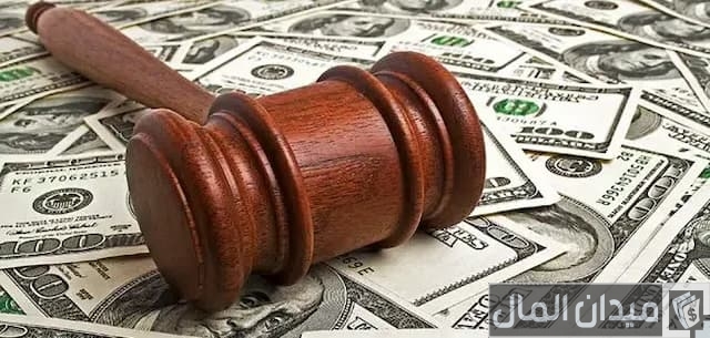 رفع حجز مؤسسة النقد رفع حجز مؤسسة النقد