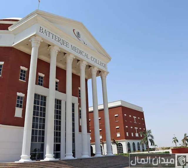 شهادة كلية البترجي شهادة كلية البترجي