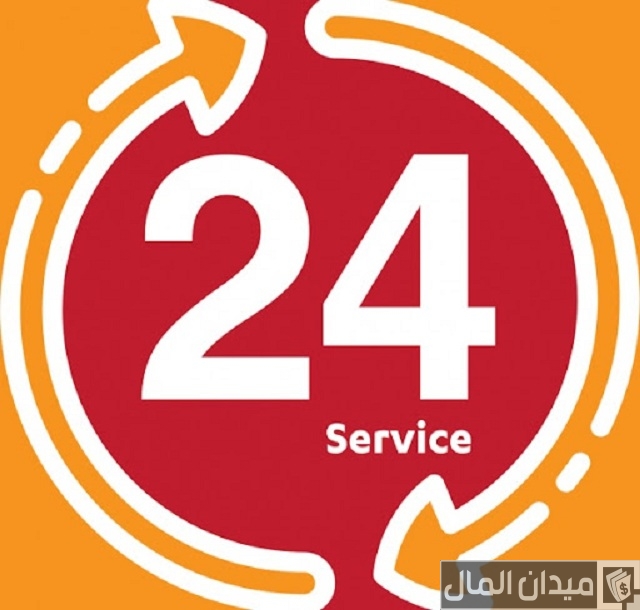 فتح محل لمدة 24 ساعة