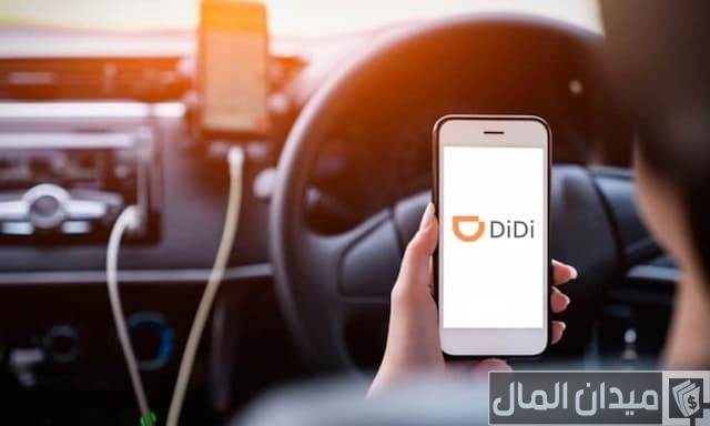 السيارات المقبولة في didi