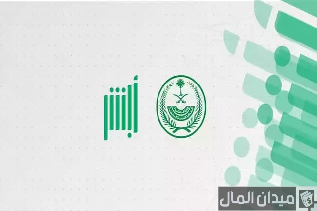 هل الرخصة الدولية معتمدة