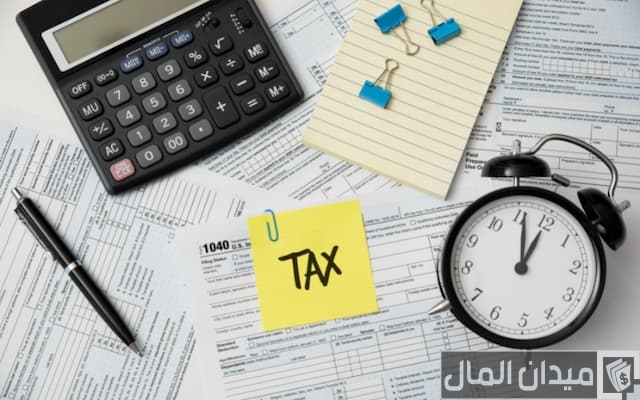 المحاسبة الضريبية