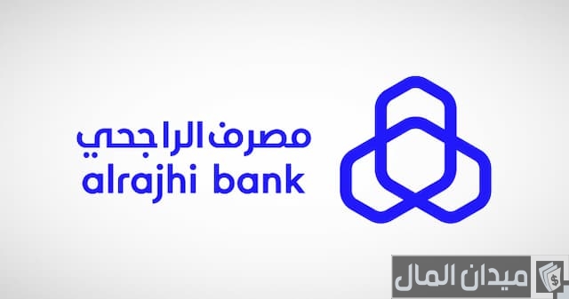 نقاط الراجحي في النهدي