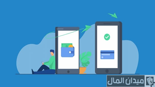 تحويل مبلغ إلى حسابي بالغلط