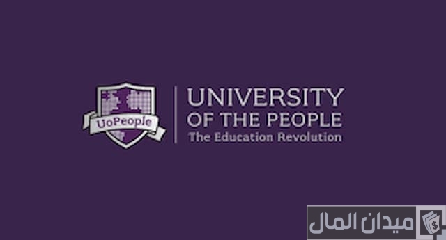 جامعة الناس