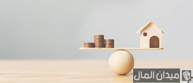 وفر المال لشراء منزل وفر المال لشراء منزل