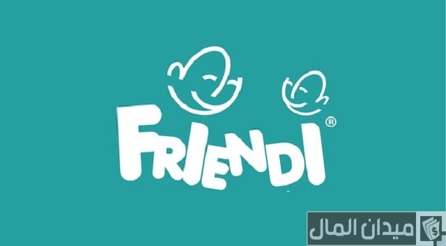 فرندي السعودية فرندي السعودية