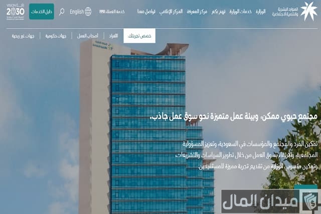 شروط نقل الكفالة للأفراد