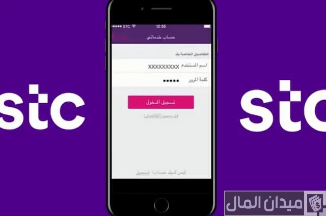 تحويل نقاط قطاف إلى رصيد