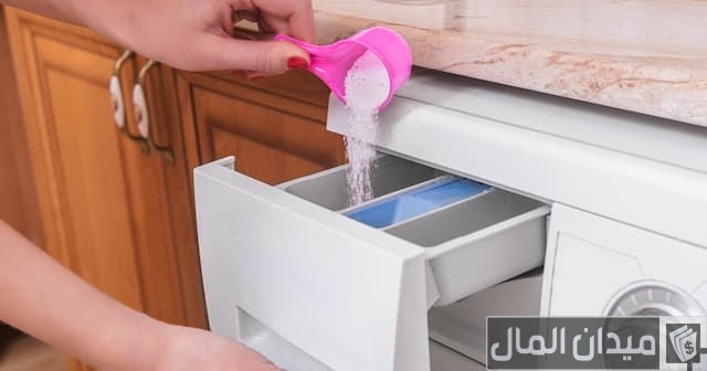 مسحوق الغسيل الاوتوماتيك