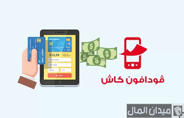 شحن سكريل