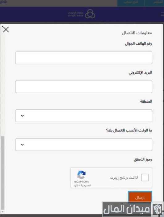إلغاء محفظة الذهب الراجحي